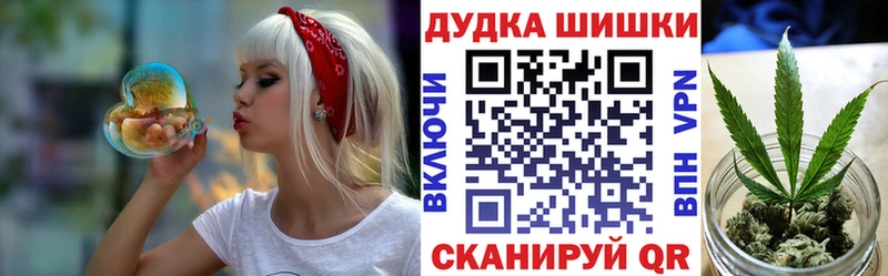 Где купить наркоту Сорочинск Конопля Alpha PVP Метамфетамин Мефедрон