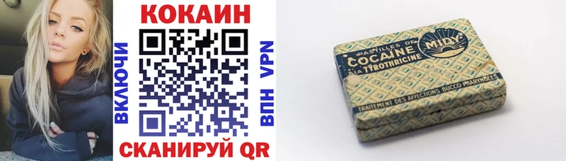 КОКАИН Перу  сколько стоит  Сорочинск 