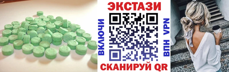 ЭКСТАЗИ VHQ Сорочинск