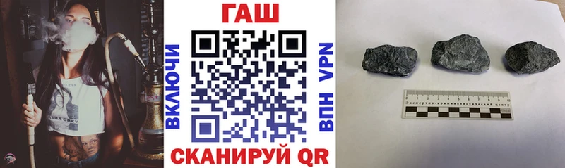 ГАШИШ Cannabis Сорочинск