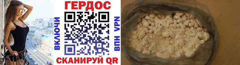 ГЕРОИН афганец  Сорочинск 