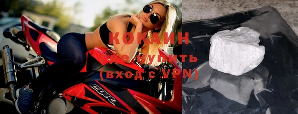 кокаин премиум Баксан