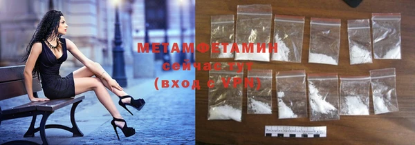 мефедрон VHQ Балабаново