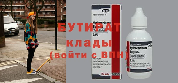 мефедрон VHQ Балабаново