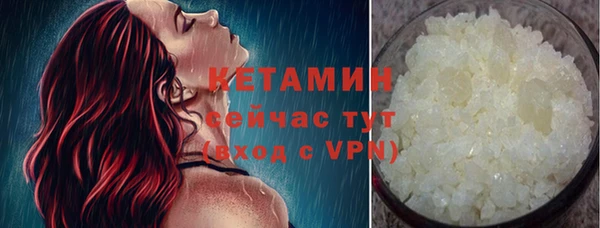 мефедрон VHQ Балабаново