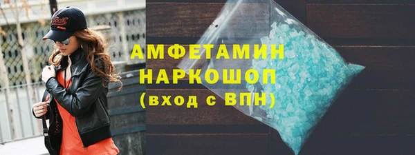шишки Балахна