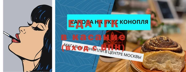 мефедрон VHQ Балабаново