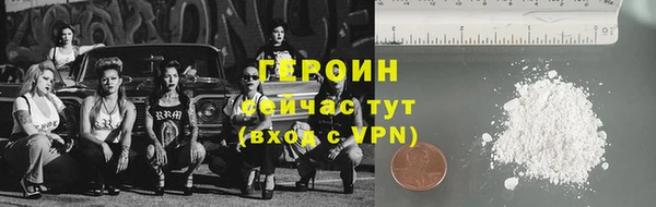 шишки Балахна