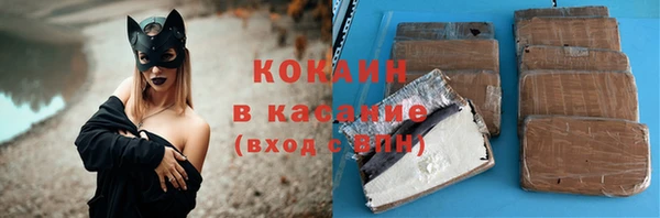 COCAINE Аркадак
