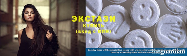 мефедрон VHQ Балабаново