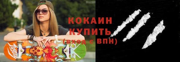 кокаин премиум Баксан