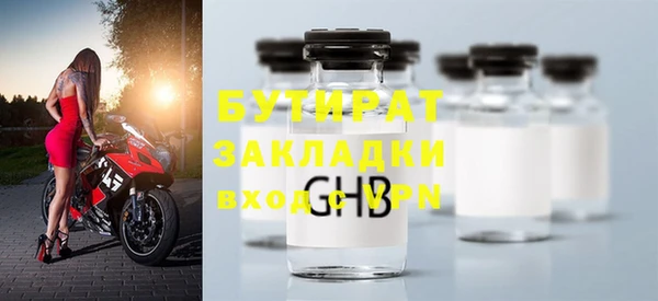 мефедрон VHQ Балабаново