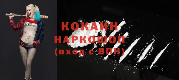 кокаин премиум Баксан