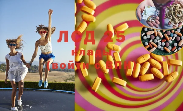 таблы Снежинск
