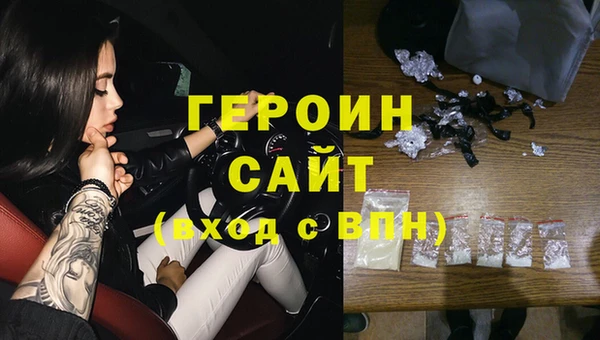 шишки Балахна