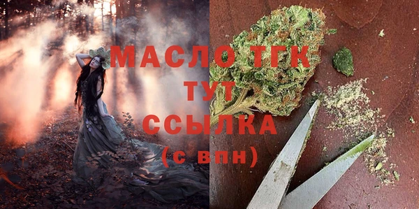 мефедрон VHQ Балабаново