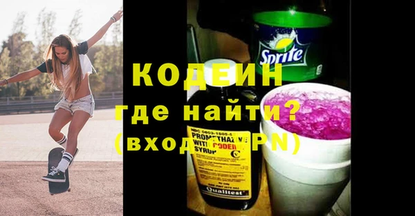кокаин премиум Баксан