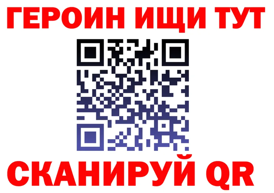 Наркота  клад Сорочинск