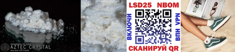 LSD-25 экстази кислота  Сорочинск 