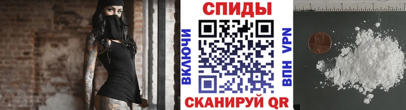 Первитин винт  Сорочинск 