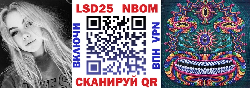 Наркотические марки 1,8мг  Сорочинск 