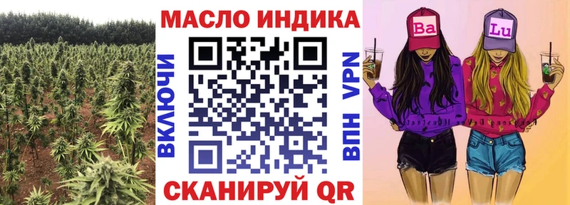 где продают наркотики  Сорочинск  Дистиллят ТГК вейп 