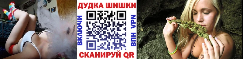 Бошки Шишки Amnesia  Сорочинск 